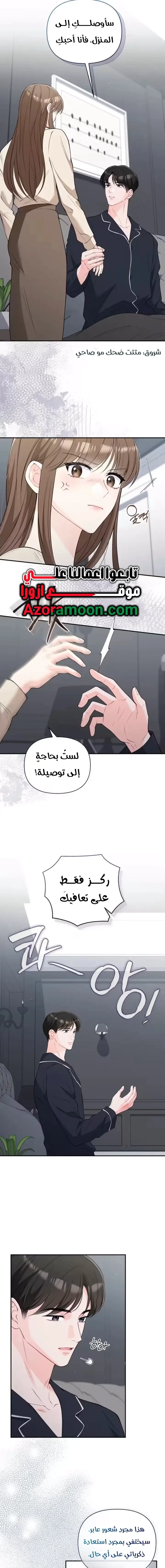 الصفحة 4