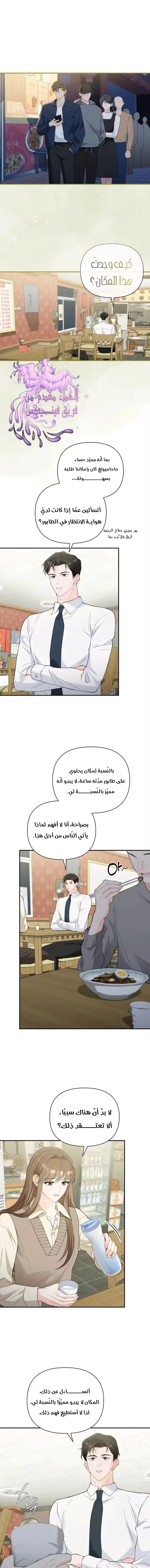 الصفحة 2