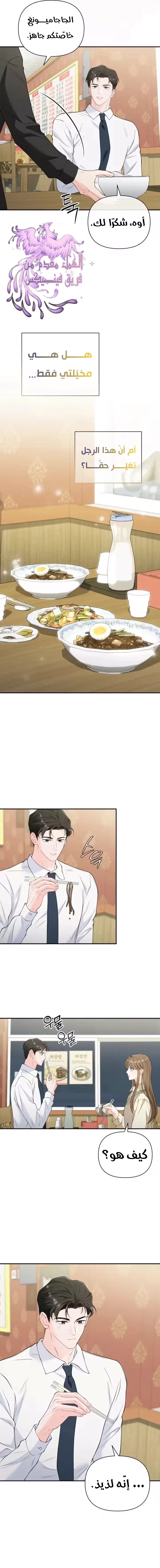 الصفحة 6