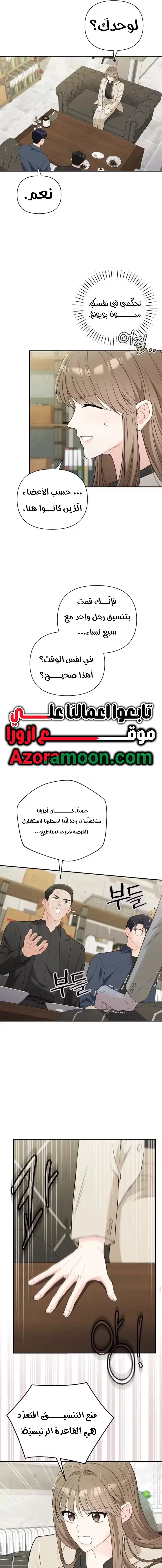 الصفحة 14