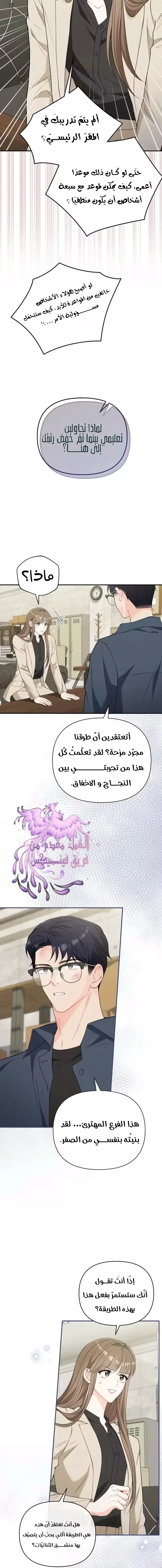 الصفحة 15