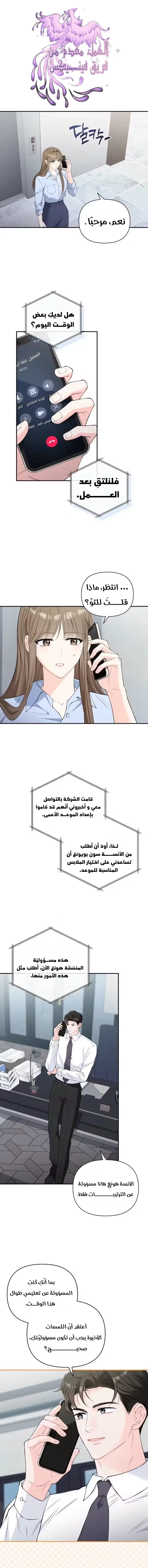 الصفحة 2