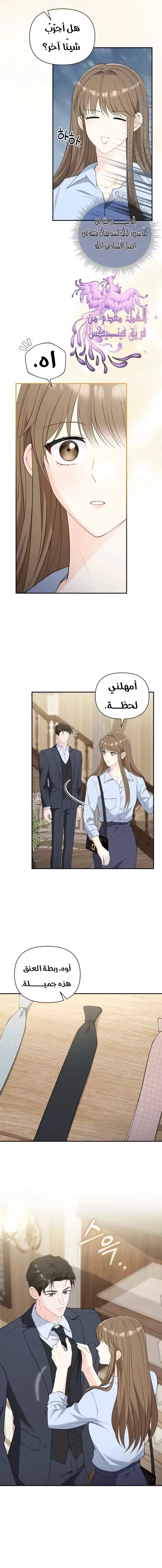 الصفحة 5