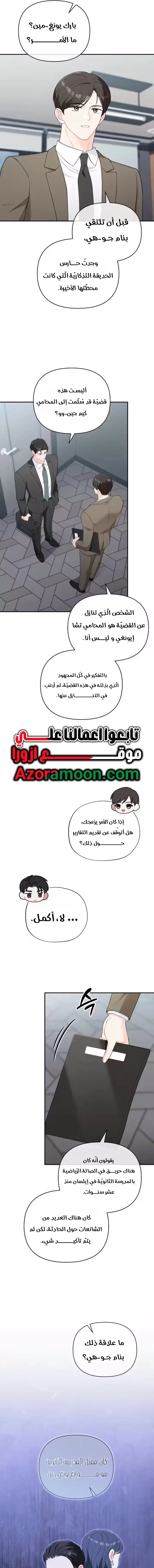 الصفحة 14