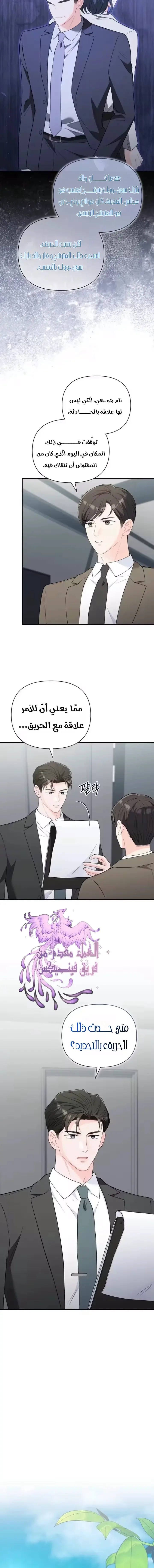 الصفحة 15