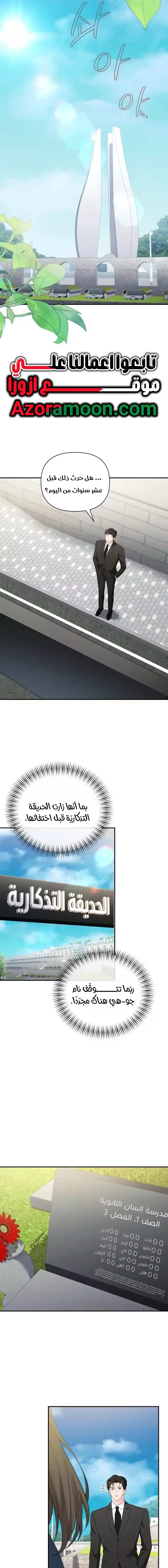 الصفحة 16