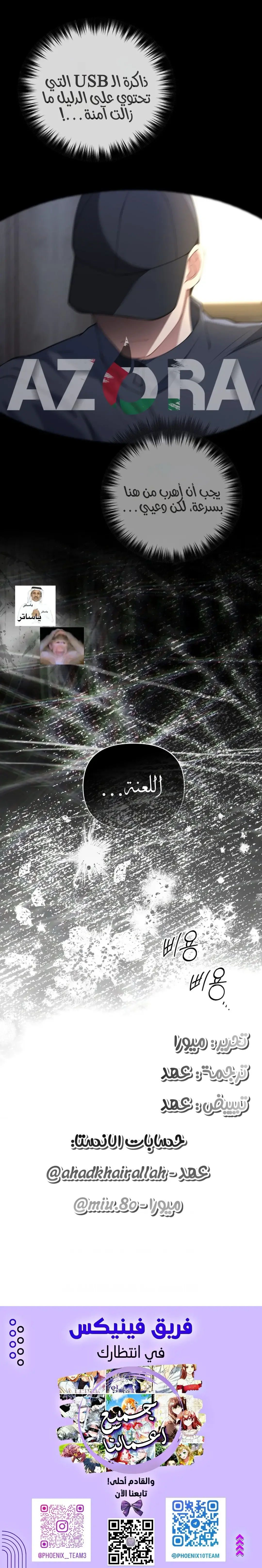 الصفحة 11
