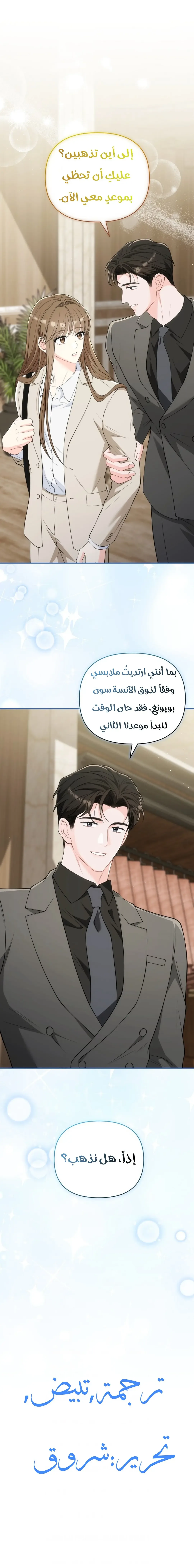 الصفحة 10