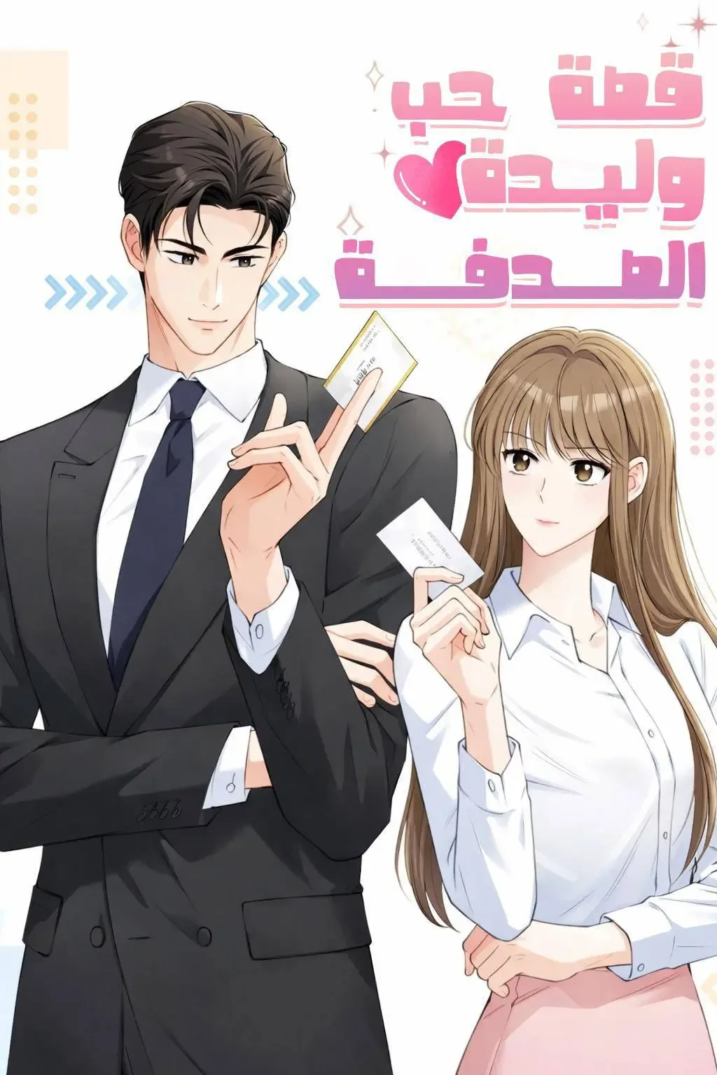 الصفحة 1