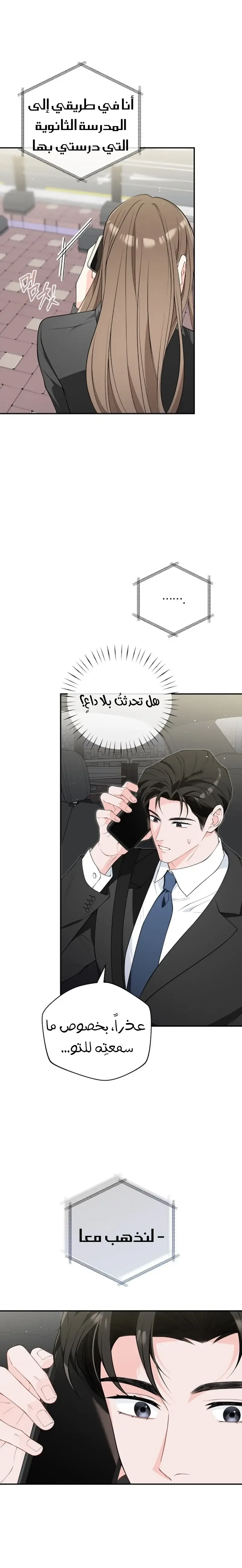الصفحة 9
