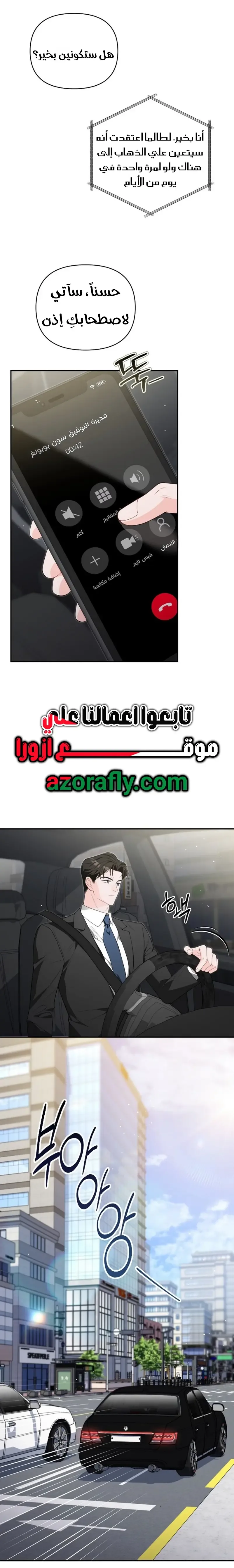 الصفحة 10