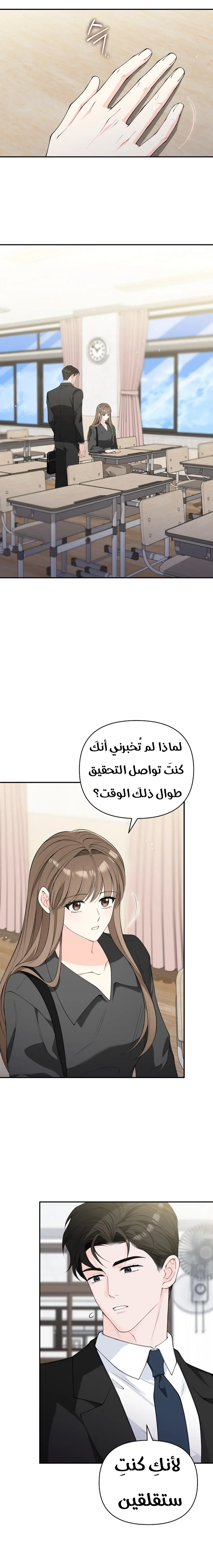 الصفحة 20