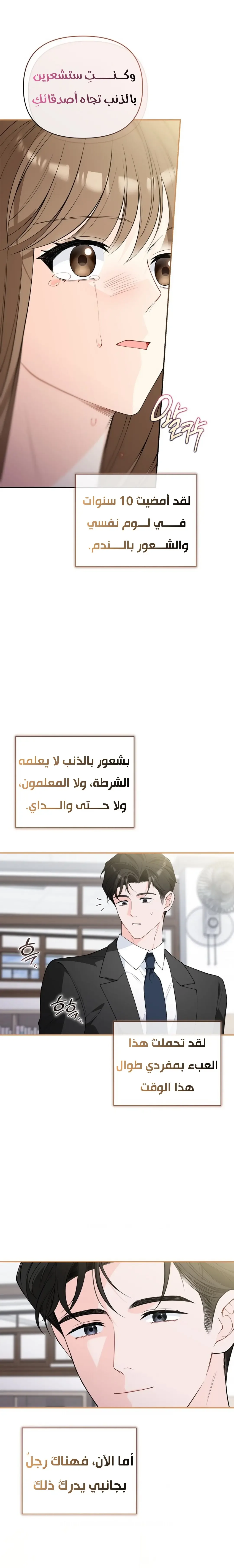الصفحة 21