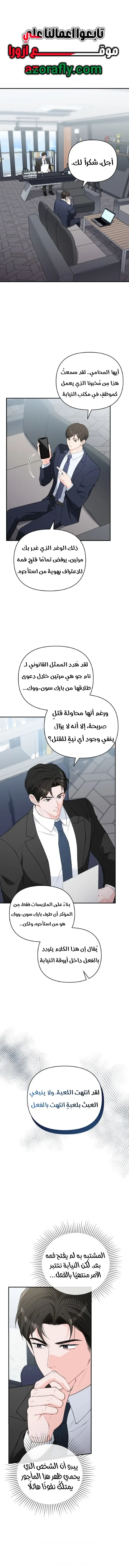 الصفحة 2