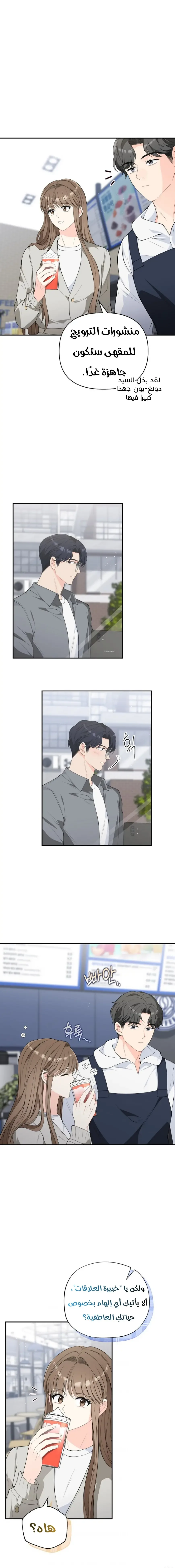 الصفحة 10