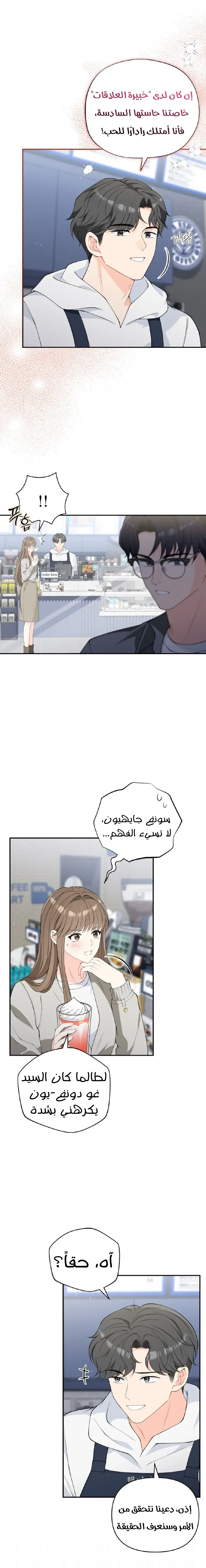 الصفحة 11