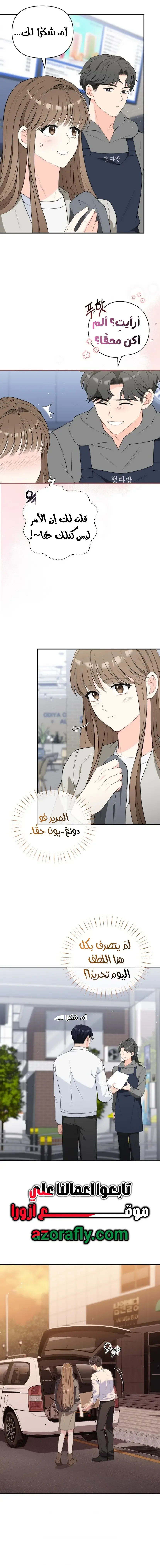 الصفحة 14