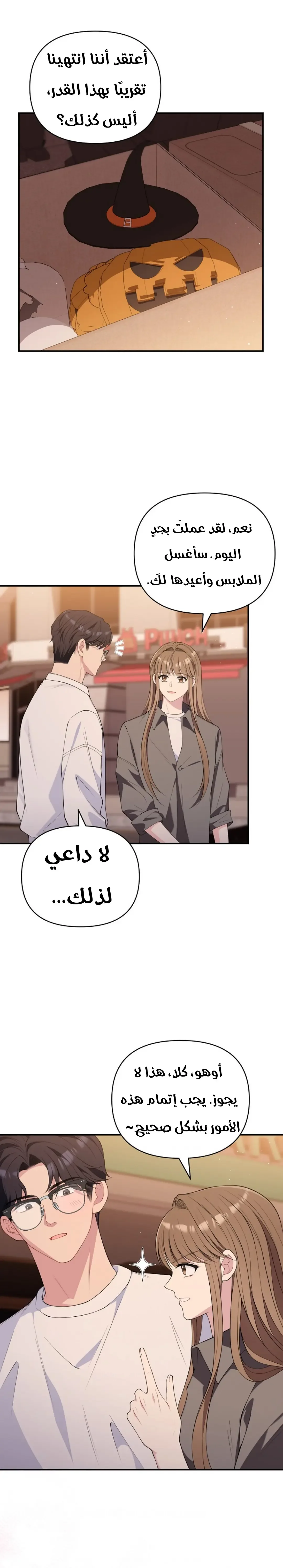 الصفحة 15