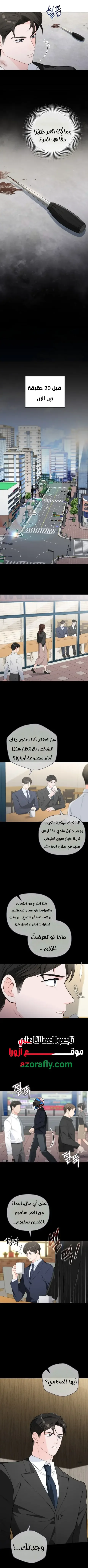 الصفحة 9