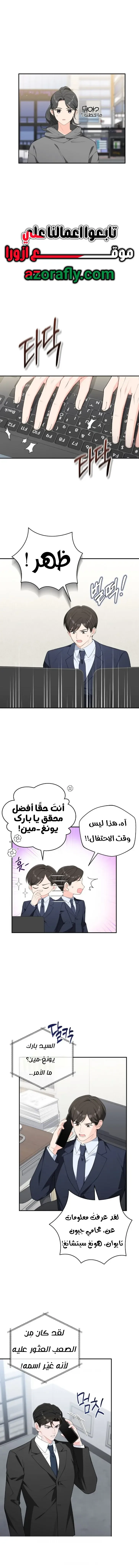 الصفحة 14