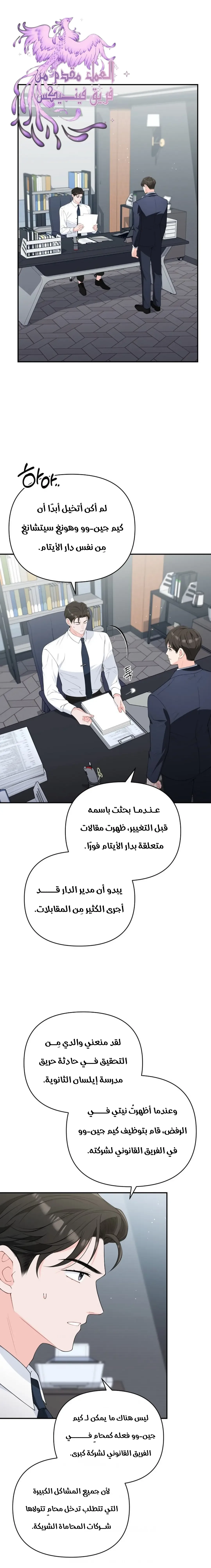 الصفحة 2