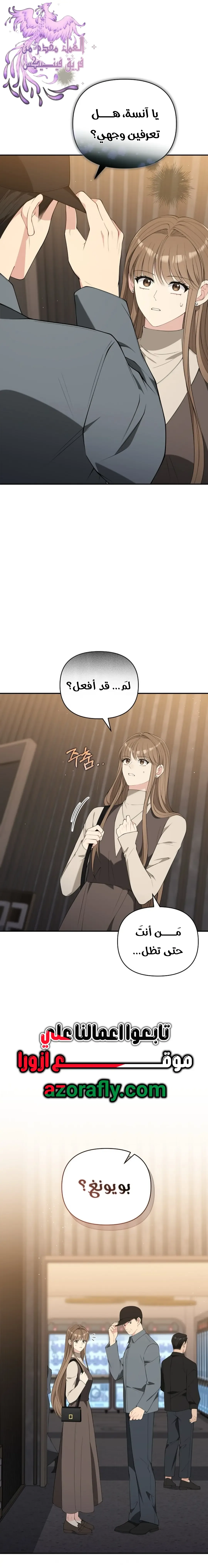 الصفحة 2
