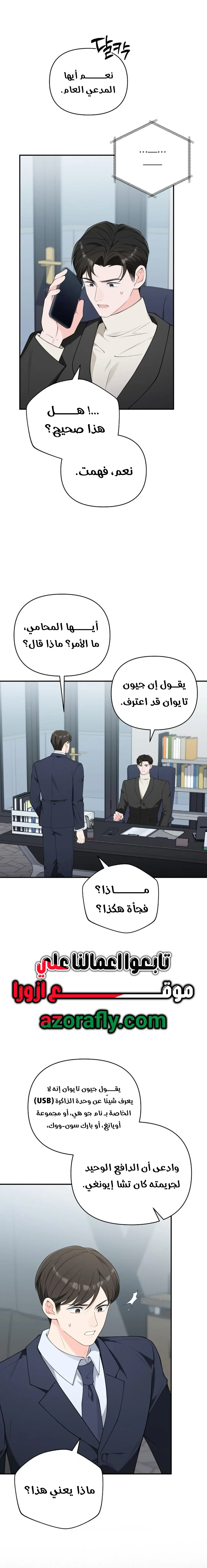 الصفحة 14