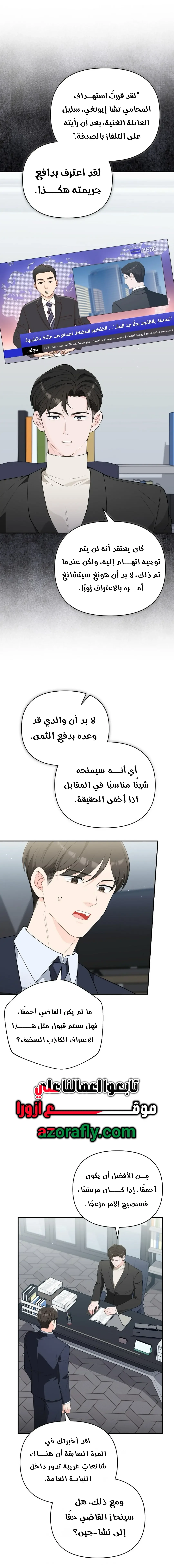 الصفحة 15