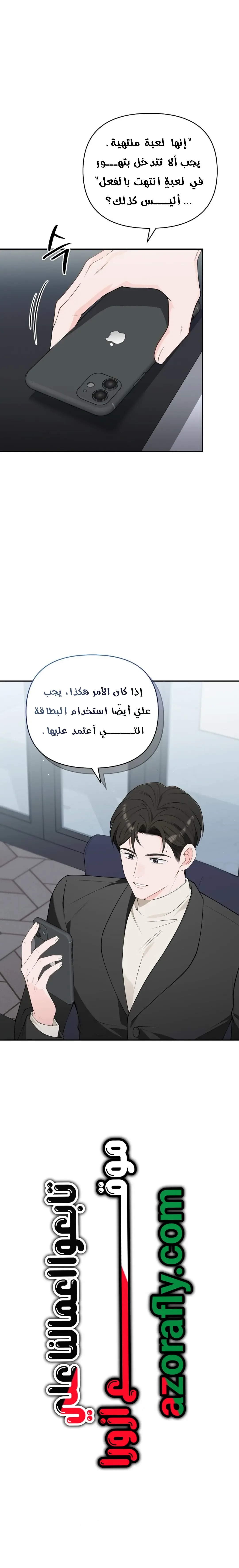 الصفحة 16