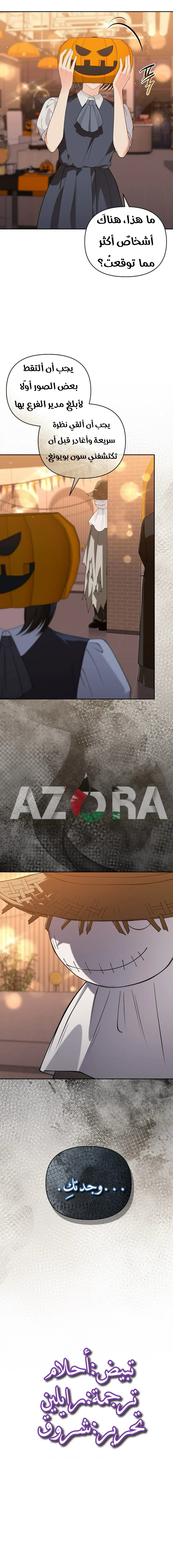 الصفحة 14