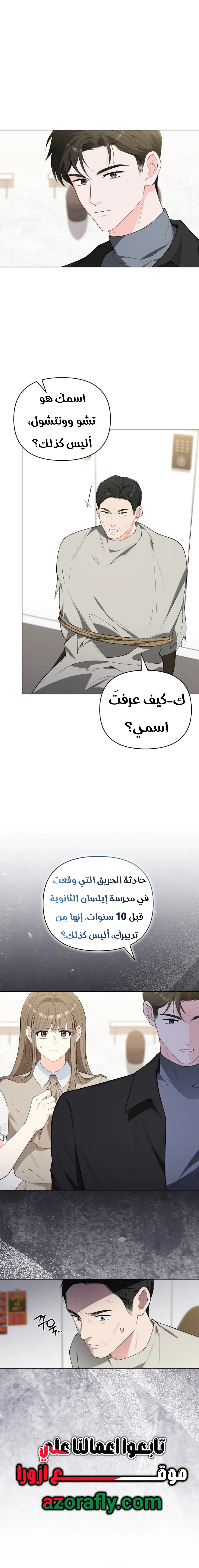 الصفحة 9