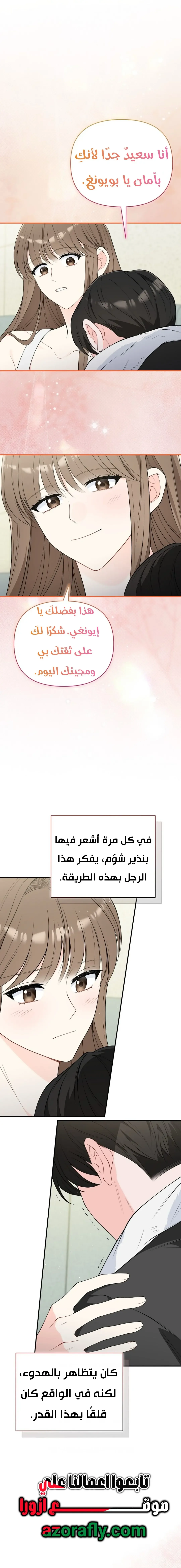 الصفحة 14