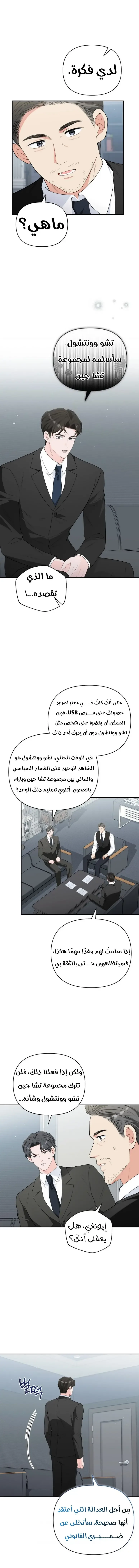 الصفحة 12