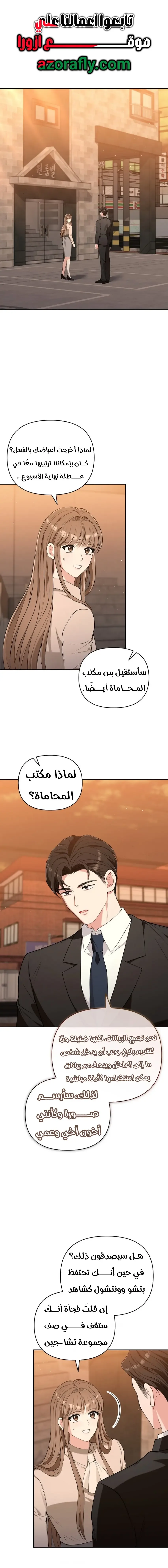 الصفحة 2