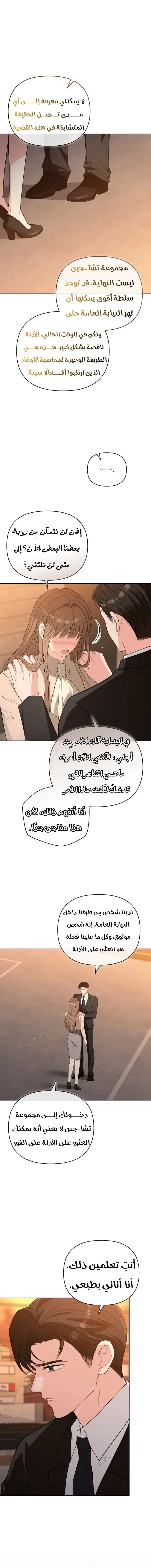 الصفحة 4