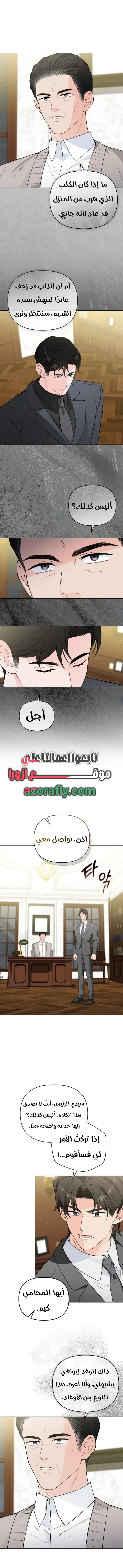 الصفحة 9