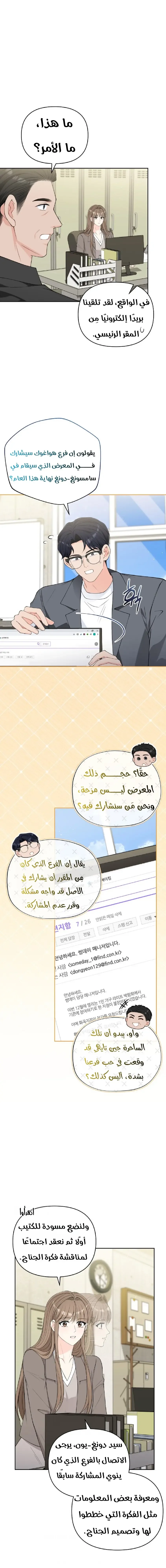 الصفحة 12