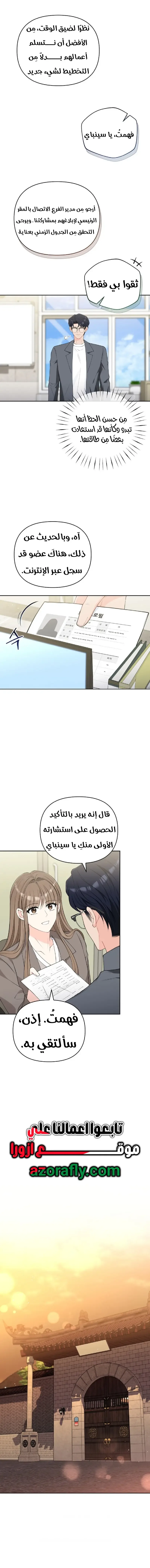 الصفحة 13