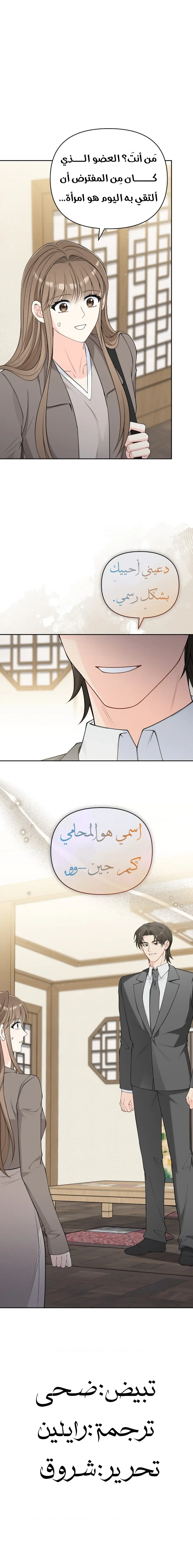الصفحة 15