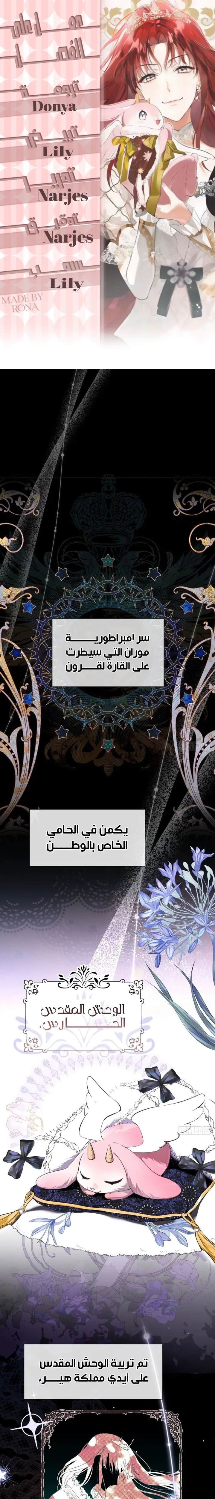 الصفحة 1