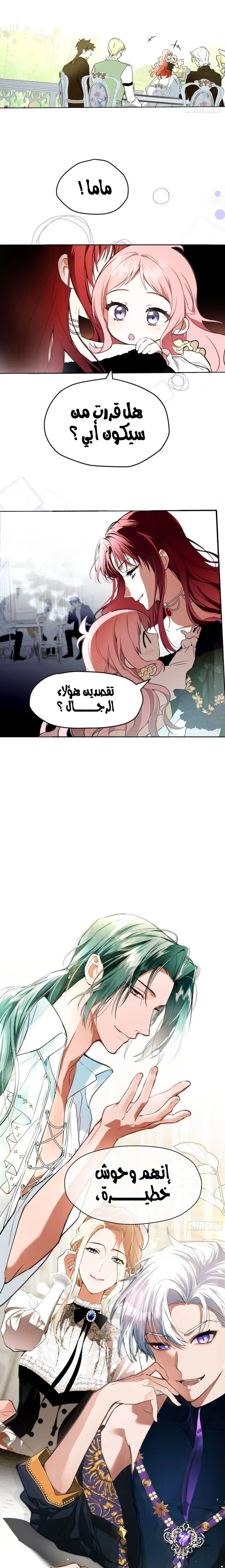 الصفحة 5