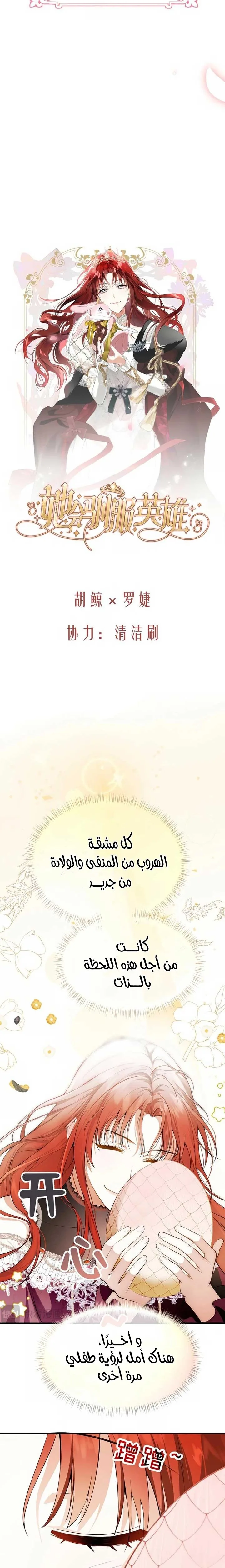 الصفحة 2