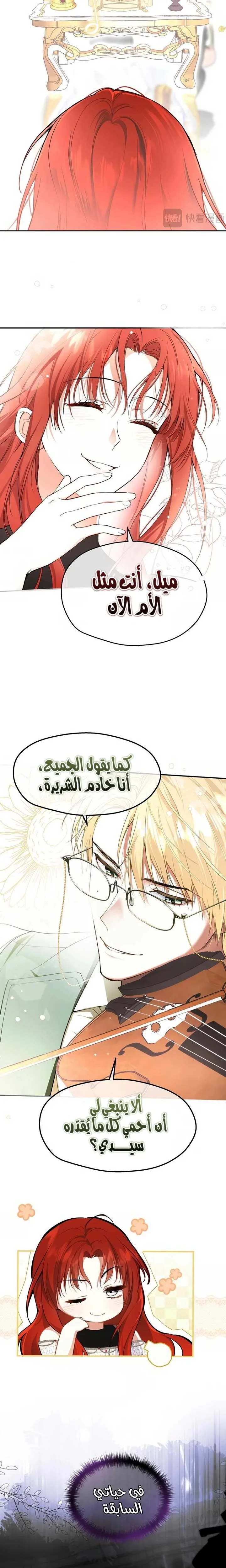 الصفحة 5