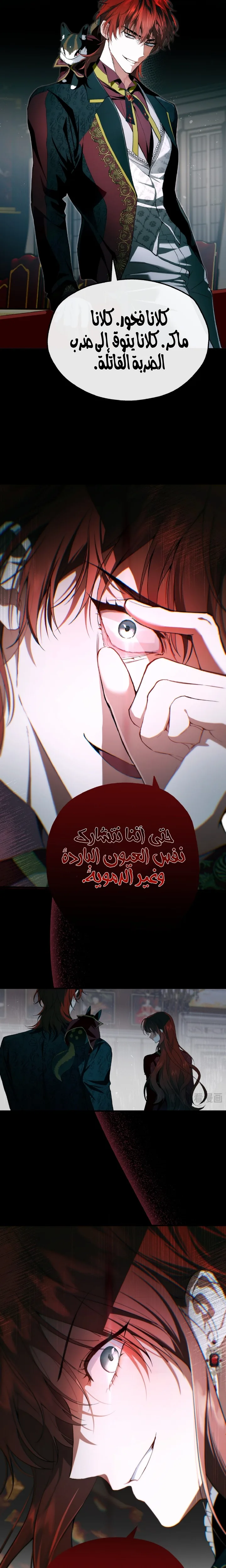 الصفحة 18
