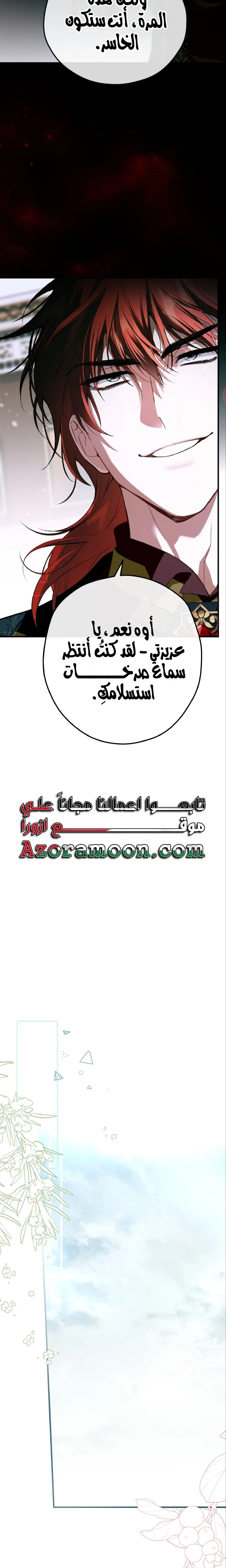الصفحة 21