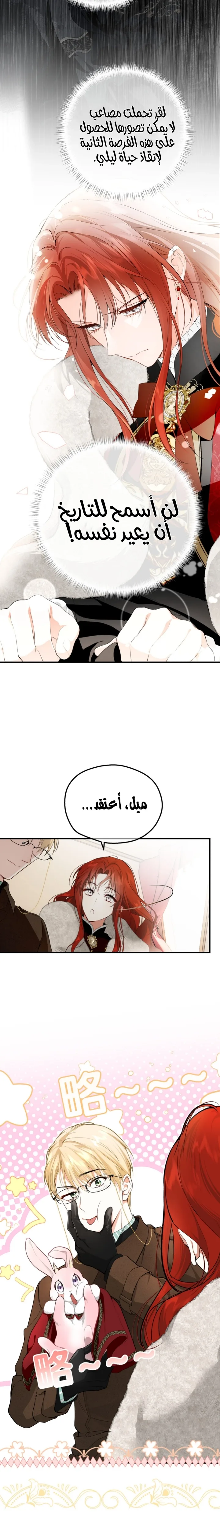 الصفحة 23