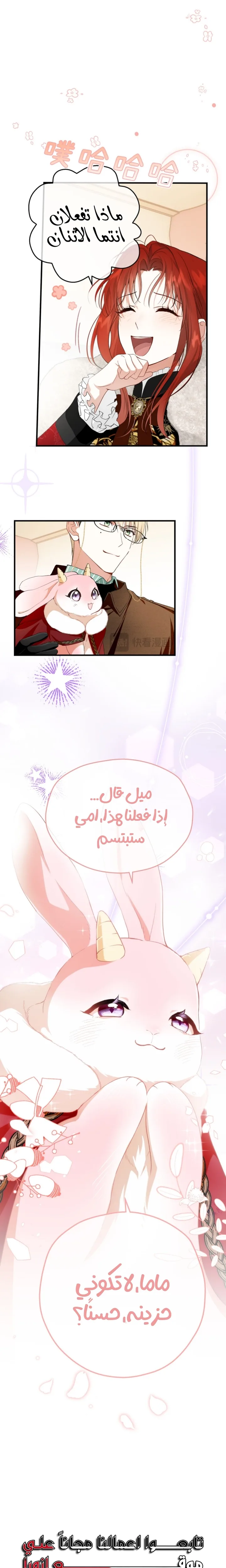 الصفحة 24
