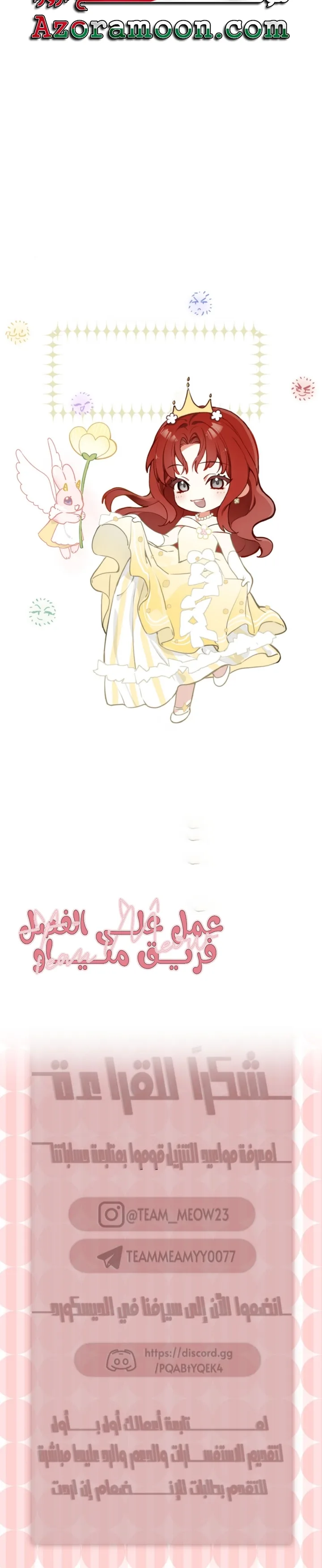 الصفحة 25
