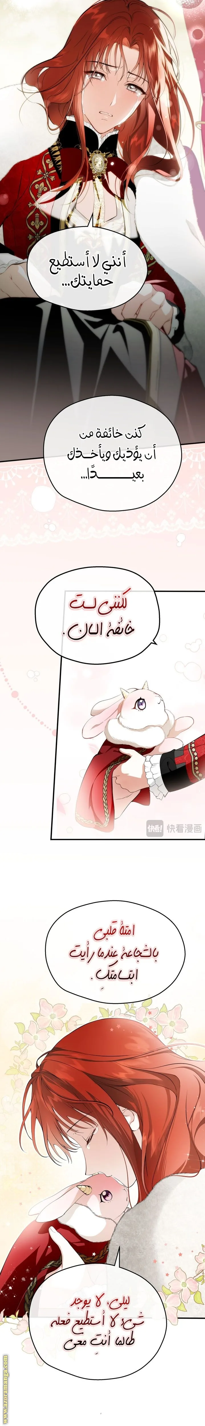 الصفحة 3