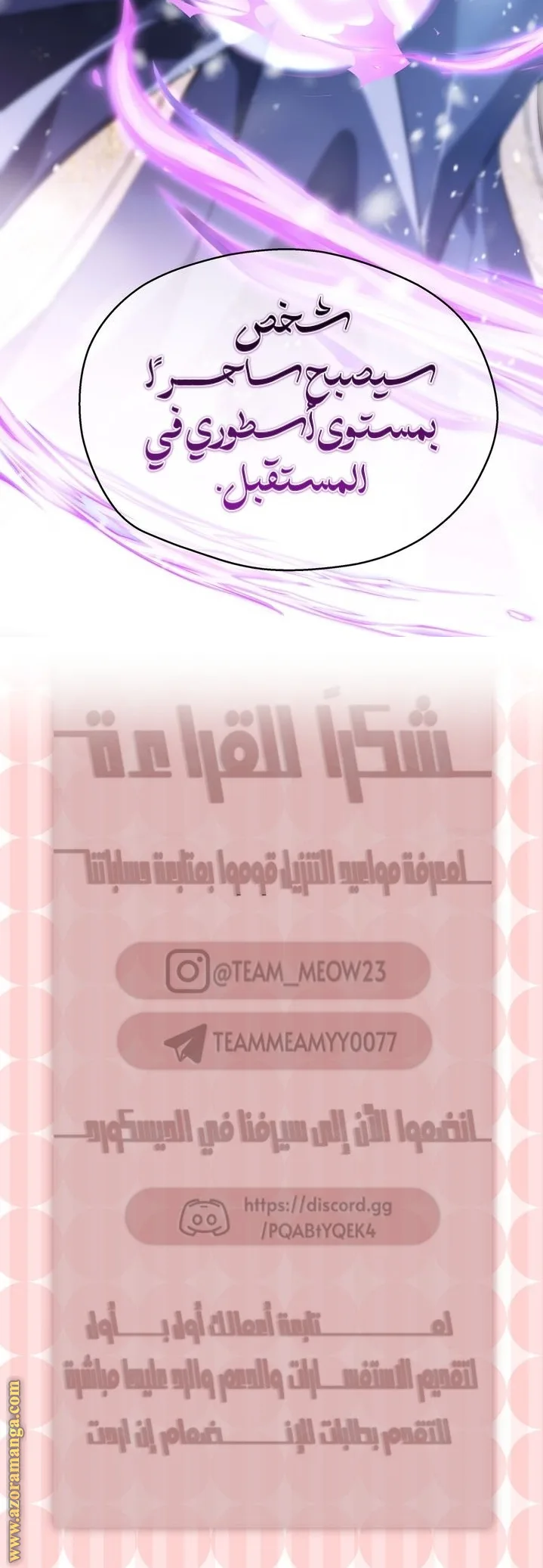 الصفحة 24